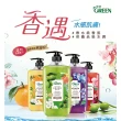 【Green綠的】抗菌沐浴露-蘋果玫瑰3入家庭組(1000mlX3)