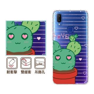 【反骨創意】vivo 全系列 彩繪防摔手機殼-鼠耳掌(V50/V40Pro/X200/V30/Y38/X100/X90/X80/X70/Y21s/Y16/V23)