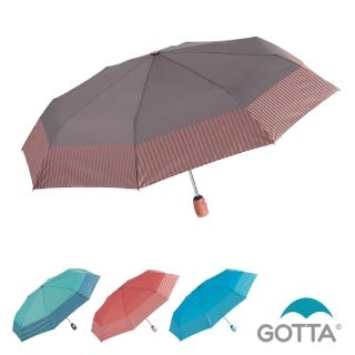 【GOTTA】11486 絢麗直紋自動折傘(晴雨兩用)