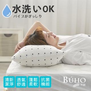 【BUHO布歐】舒柔透氣水洗纖維枕-愛心圓點(1入)