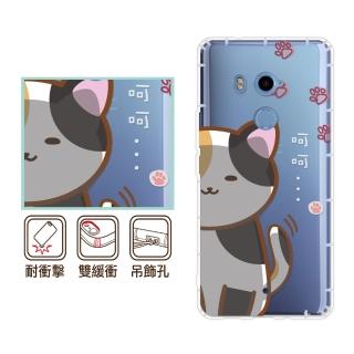 【反骨創意】HTC全系列 彩繪防摔手機殼-花主兒(U24Pro/U23Pro/Desire22Pro/D21Pro/U23/U12+/U11+/U11)