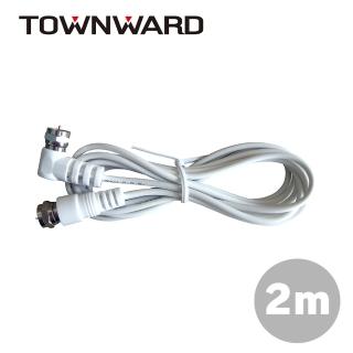 【TOWNWARD 大城科技】1.5C 同軸線附接頭 2M(軟線 無線電視 有線電視 型號:CF-1502)