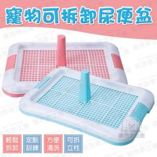 【寵物夢工廠】寵物可拆卸尿便盆S號(寵物尿盆/定點訓練)