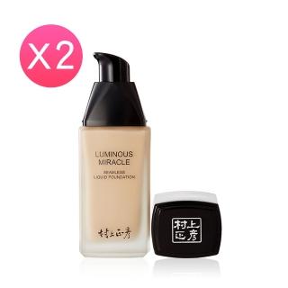【村上正彥】裸光奇蹟無瑕粉底液 30ml x2