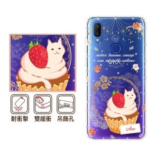 【反骨創意】vivo 全系列 彩繪防摔手機殼-勇氣(V50/V40Pro/X200/V30/Y38/X100/X90/X80/X70/X60/Y21/16/V23)