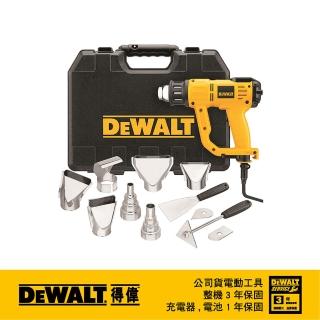 【DEWALT 得偉】數位顯示熱風槍(D26414K)