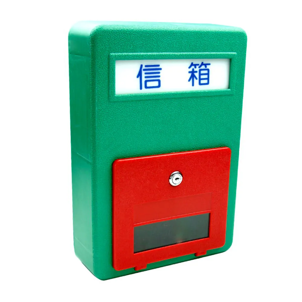 【金便利】塑鋼信箱-家用標準型