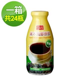 【康健生機-週期購】有機黑棗黑木耳飲290ml*24入-週期購
