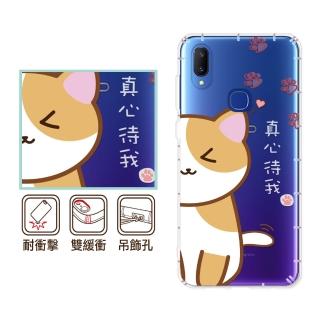 【反骨創意】vivo 全系列 彩繪防摔手機殼-桔主兒(V50/V40Pro/X200/V30/Y38/X100/X90/X80/X70/Y21s/Y16/V23)