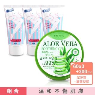 【BellaBeauty貝拉美人】光滑潔淨霜60mlX3+蘆薈保濕凝膠300mlX1(腋下 手足 全身 舒緩)