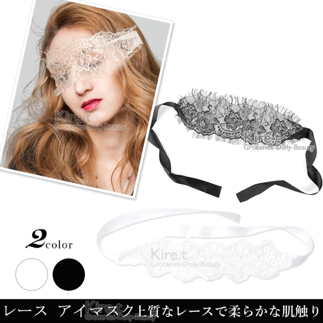 BoBo 女人香 日系蕾絲裸足涼鞋婚禮刺繡帶趾環美腳襪/足控