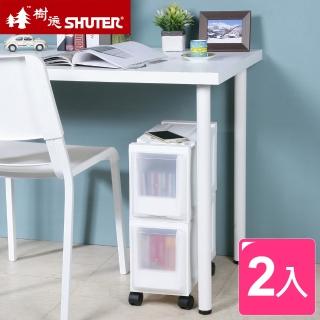 【SHUTER 樹德】面寬19cm-三比八隙縫單抽收納櫃 附輪-2入(MIT臺灣製 整理 置物櫃 附連接扣美觀塞)