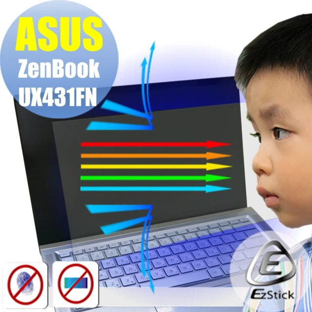 【Ezstick】ASUS UX431 UX431F UX431FN 防藍光螢幕貼(可選鏡面或霧面)