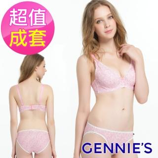 【gennies 奇妮】哺乳內衣褲成套 環保染軟鋼圈內衣 低腰內褲l(孕婦內衣 上開扣 孕婦內褲 粉 a31b68)