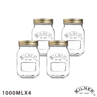 【KILNER】經典款貯存罐/果醬罐1.0L(超值四入組)