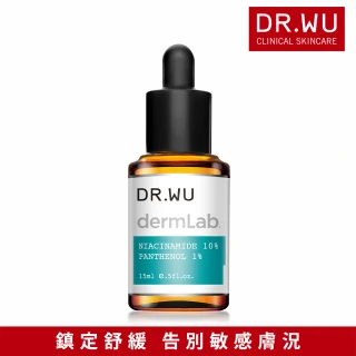 【DR.WU 達爾膚】10%菸鹼醯胺B5舒緩精華15ML