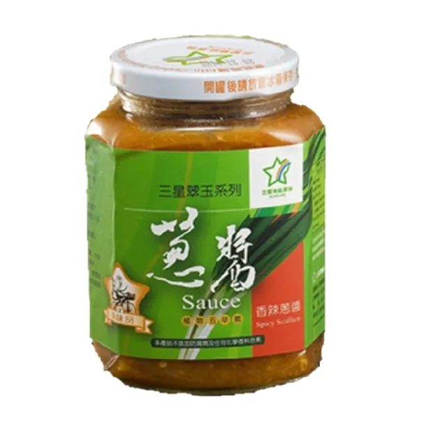 【三星地區農會】翠玉蔥醬-香辣(380g)