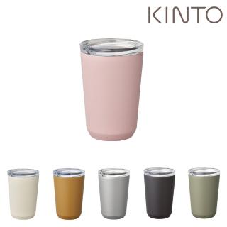【Kinto】TO GO TUMBLER保溫隨行杯360ml(共六色)