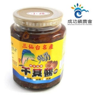 【成功鎮農會】三仙台鬼頭刀XO幹貝醬-小辣(450g)