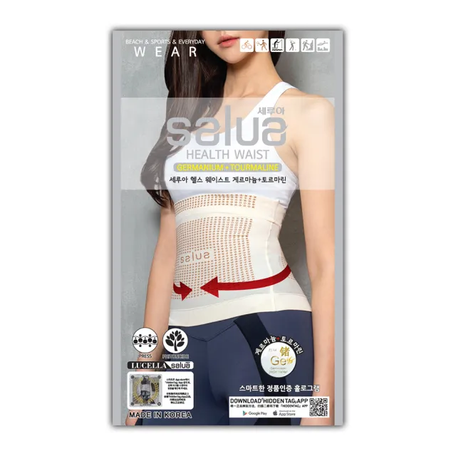 【salua 韓國進口】升級版．鍺元素顆粒護腰束腹帶(買1送1件組)
