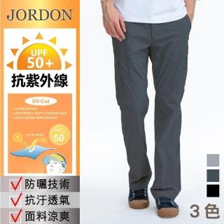 【JORDON 橋登】吸濕排汗速乾休閒長褲(輕薄/防曬/涼爽/透氣/排汗/登山/健行/男長褲)