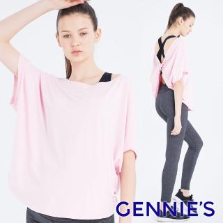 【Gennies 奇妮】個性風交叉美背罩衫上衣-粉(孕婦裝 兩穿式 寬版 圓領 五分袖)