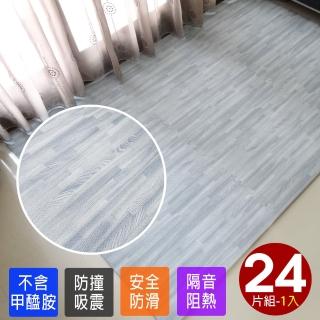 【Abuns】高階熱感厚鐵灰木紋62CM大巧拼地墊-附贈邊條(24片裝-適用3坪)