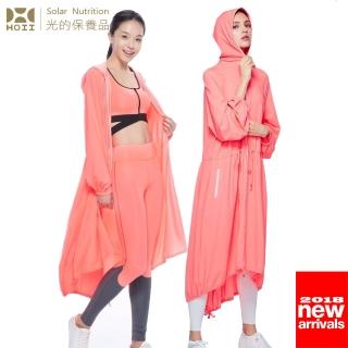 【HOII後益.】HOII後益 長版連帽造型拉鍊外套 ★三色(UPF50+抗UV防曬涼感先進光學機能布)