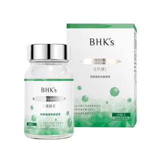 【BHK’s】植萃酵素 素食膠囊(60粒/瓶)