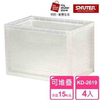 【SHUTER 樹德】巧拼收納箱KD-2619 4入(居家收納 萬用收納 悠活)