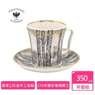 【Imperial Porcelain】俄羅斯22K金皇家金點350ML馬克杯盤組--銀色森林系列(精緻禮品組)