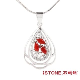 【石頭記】紅珊瑚項鍊(瑚光珊色-綻放花語)