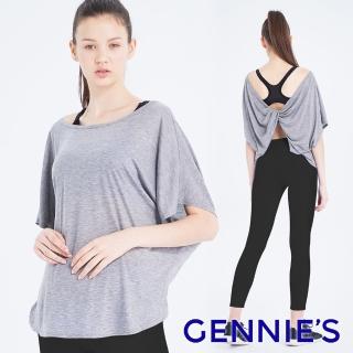 【Gennies 奇妮】個性風交叉美背罩衫上衣-灰(孕婦裝 兩穿式 寬版 圓領 五分袖)