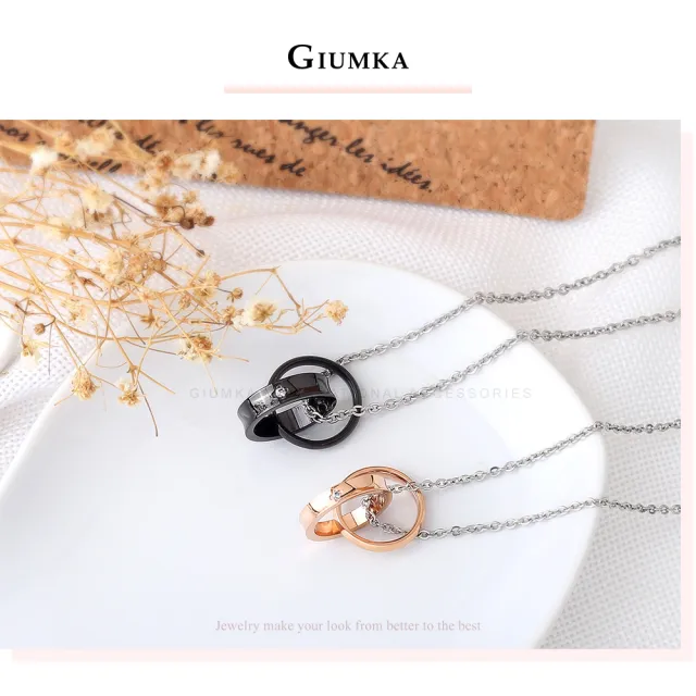 【GIUMKA】新年禮物．開運．情人對鍊-單個價(黑色/玫金)