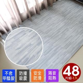 【Abuns】高階熱感厚鐵灰木紋62CM大巧拼地墊-附贈邊條(48片裝-適用5.5坪)