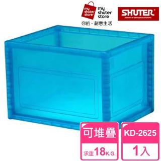 【SHUTER 樹德】巧拼收納箱KD-2625(居家收納 萬用收納 悠活)