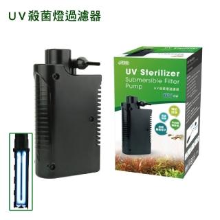 【ISTA 伊士達】UV殺菌燈過濾器 13w