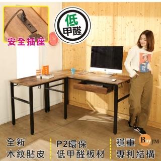 【BuyJM】低甲醛復古風單抽屜L型160+80公分附插座穩重工作桌