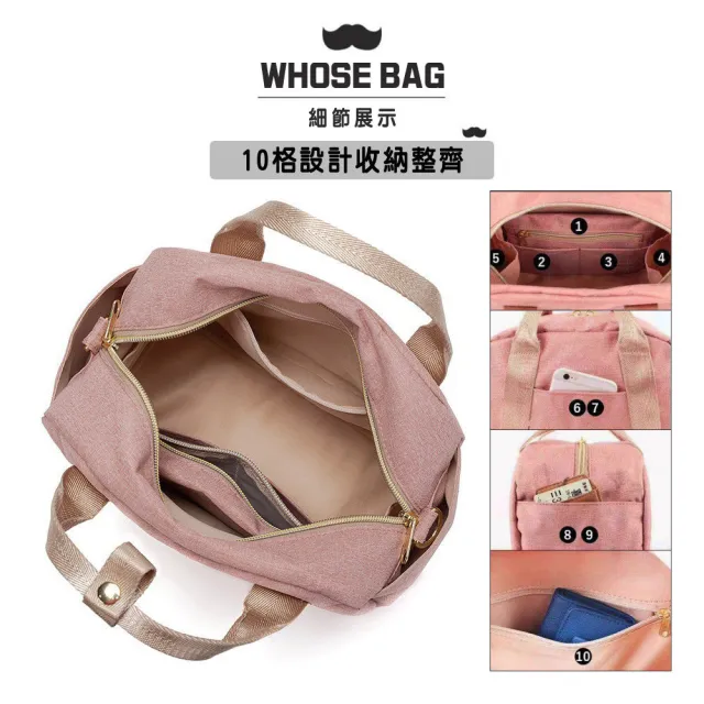 【WHOSE BAG】日系石南花紋迷你波士頓包女側背包 NO.WBGG013(女斜背包 女手提包)