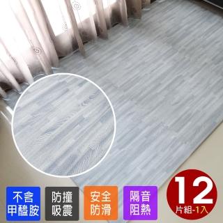 【Abuns】高階熱感厚鐵灰木紋62CM大巧拼地墊-附贈邊條(12片裝-適用1.5坪)