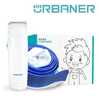 【URBANER 奧本】臺灣製 MB-034 家用電動理髮器+CT-52 剪髮圍兜