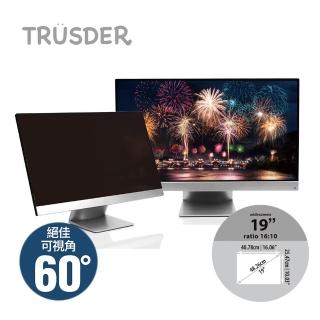 【TRUSDER】16:10 寬螢幕防眩防刮螢幕防窺片(19吋 40.78x25.47cm)