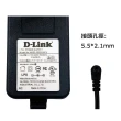 【D-Link】交換式電源 5V 2.5A 12.5W 變壓器 電源線 5.5-2.1mm(適用 電視盒 網路分享器 集線器等)