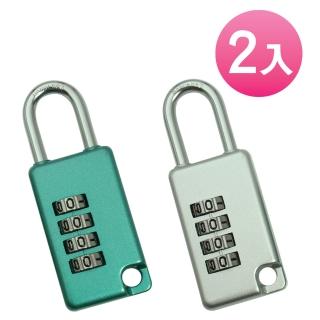 【金便利Variable】四環數字彩色密碼鎖 附鎖孔32mm 2入 臺灣製造(變號鎖 彩色變號鎖 數字鎖 行李箱鎖)