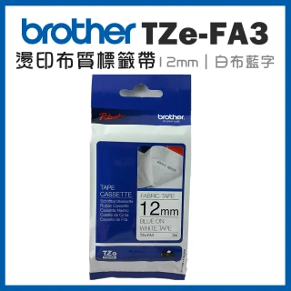 【brother】TZe-FA3★燙印布質標籤帶 12mm 白布藍字