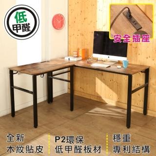 【BuyJM】低甲醛復古風L型160+80公分附插座穩重工作桌