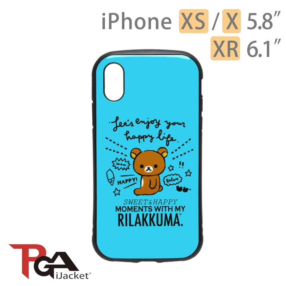 【iJacket】iPhone XS/XR 拉拉熊 軍規防撞 雙料 手機殼(藍)