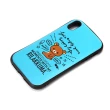 【iJacket】iPhone XS/XR 拉拉熊 軍規防撞 雙料 手機殼(藍)