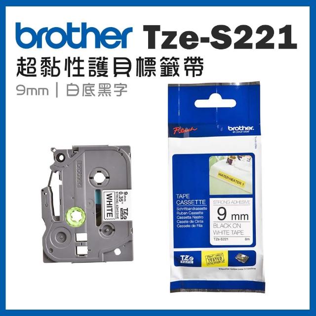 【brother】官方直營 TZe-S221★超黏性護貝標籤帶 9mm 白底黑字