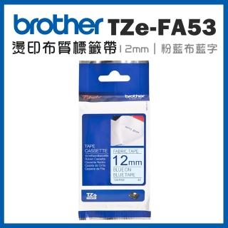 【brother】官方直營 TZe-FA53★燙印布質標籤帶 12mm 粉藍布藍字